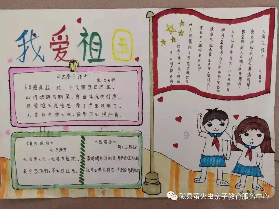 股票行情快报：美晨生态（300237）1月19日主力资金净卖出90.88万元