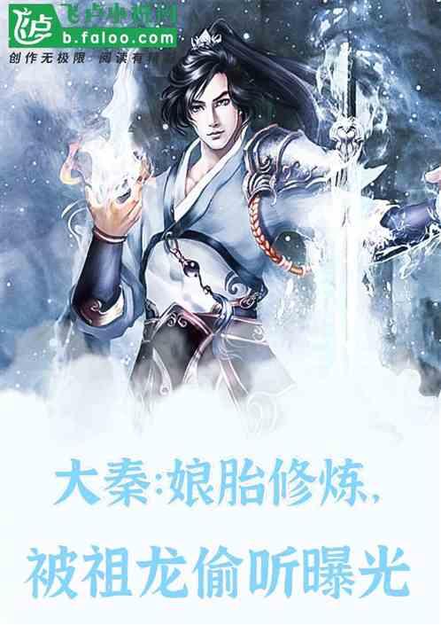 丛林森林逃生