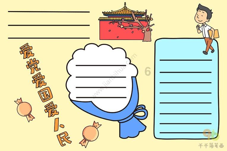 了解疯子的高级叫法社区,分享热点话题
