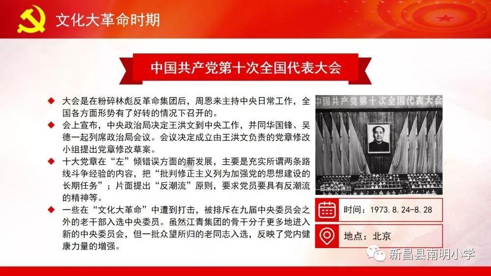 2023年宁夏城乡居民医保集中征缴比上年增收1.98亿元