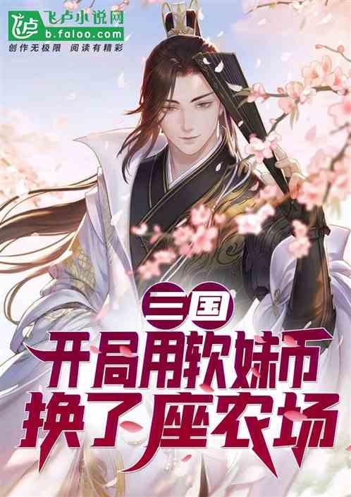 网页游戏