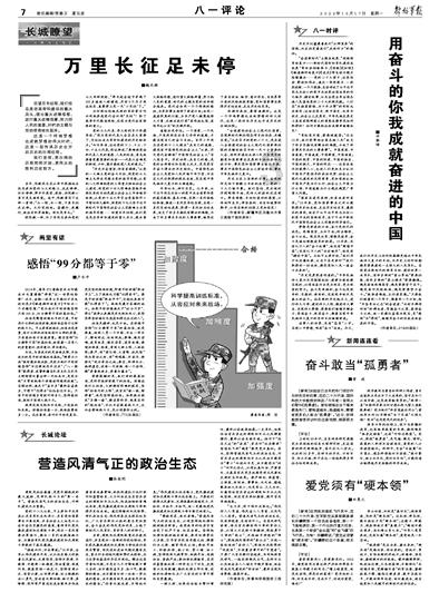 生化危机HD