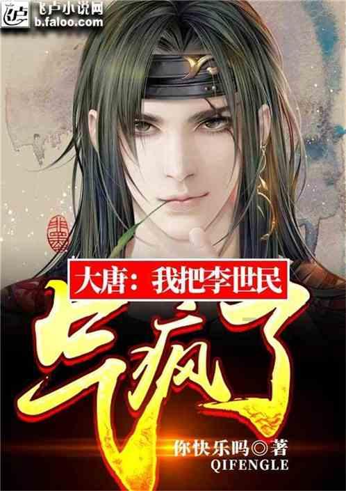 逃离橙园