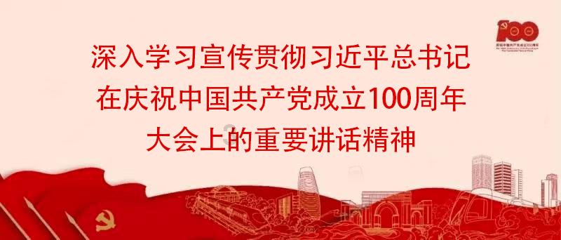 龙魂时刻