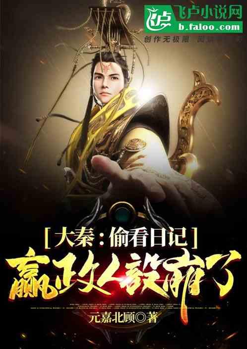 受困的忍者