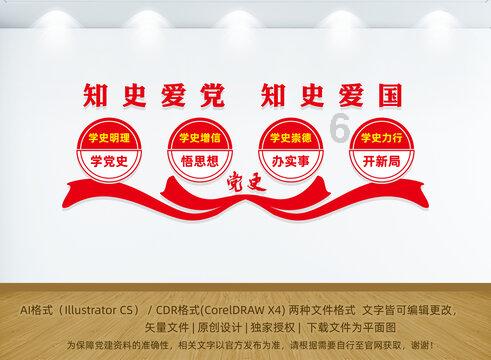 冰火人星空守护者