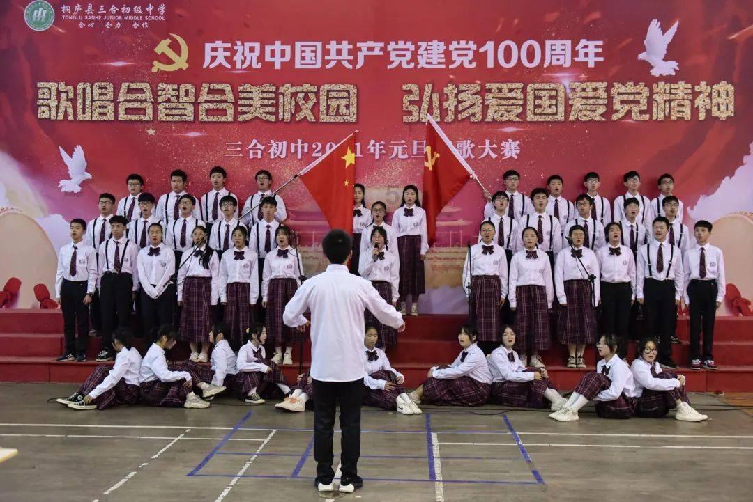 上班族救援