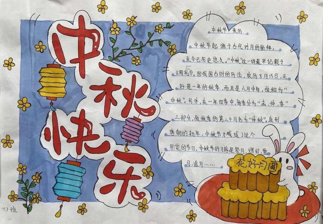 小明的爸爸37岁是小明的五倍少三岁小明多少岁游戏画面