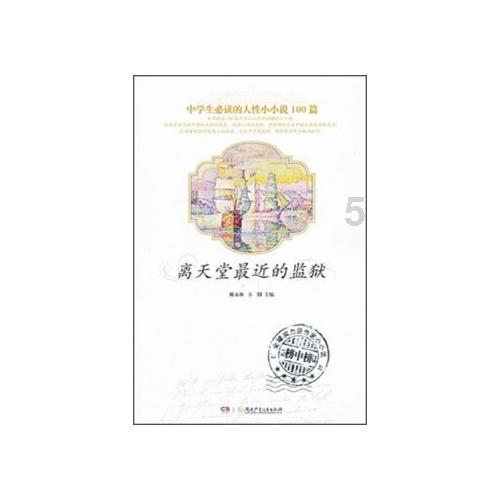 万词王