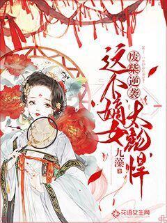 街头打手2