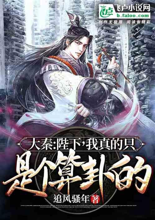 妖刀少女异闻录
