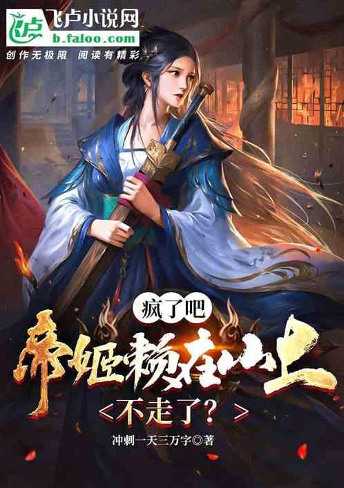 火影忍者冒险传