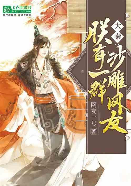 永恒之光
