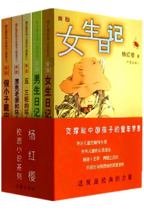 摩娜时尚博客