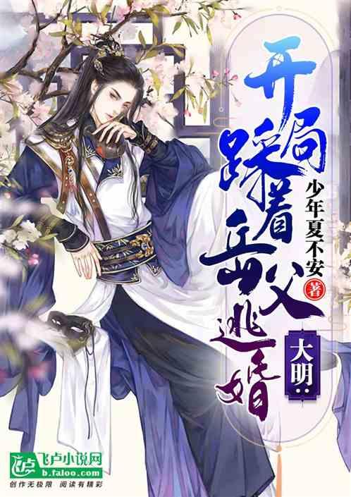 消灭红球大作战