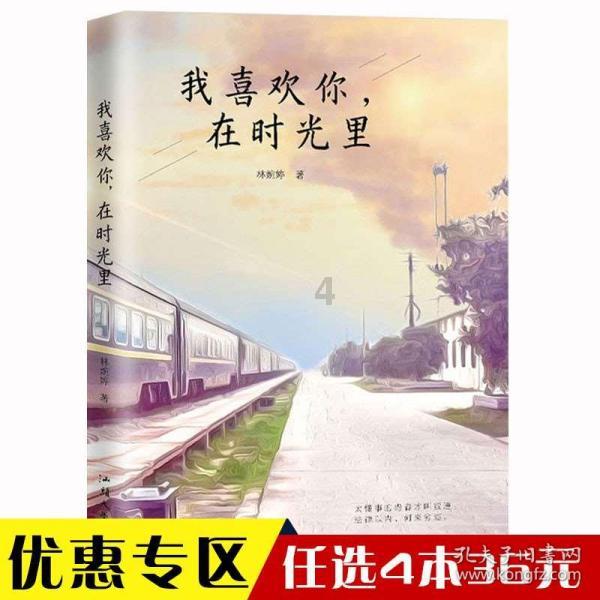 上班族救援