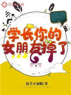 美味食物找星星