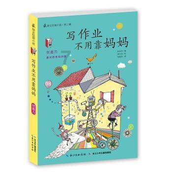 叠方块消消看