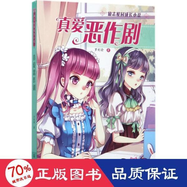 新飞飞